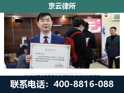 康平-企业厂房拆迁律师