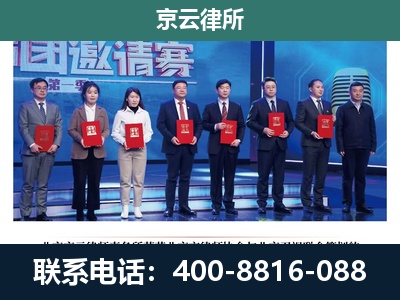 康平-专业拆迁律师
