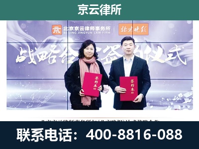 康平-专业拆迁律所