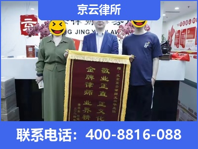 康平-养殖场征收律师